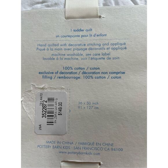 NWT Pottery Barn Kids Zebra Safari Quilt and Crib Skirt - Picture 5 of 9